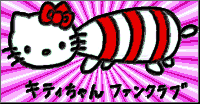 バナー(大)