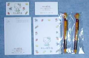 グッズ