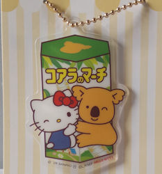 ♪キティコレクション（2）ぬいぐるみ・ミニドール・マスコット