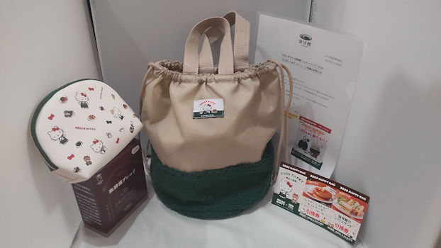 ♪キティコレクション（6）バッグ・ポーチ類