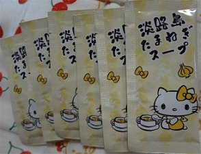 ♪キティコレクション(8)地域限定グッズ(ご当地キティちゃん