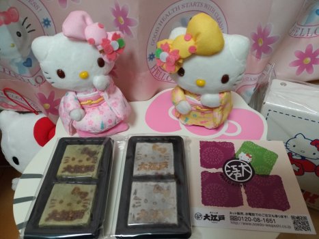 ♪キティコレクション（8）地域限定グッズ（ご当地キティちゃん／HELLO KITTY SMILE・HELLO KITTY SHOW BOX