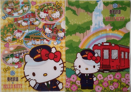 キティコレクション ８ 地域限定グッズ ご当地キティちゃん Hello Kitty Smile Hello Kitty Show Box Hello Kitty Apple House ハローキティハッピーフライト等のグッズ 海外限定グッズ含む ４ レターセット メモ帳 文房具類