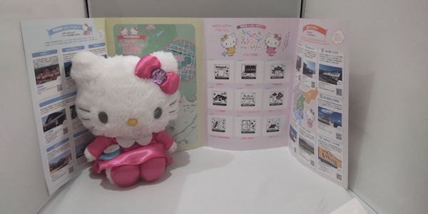 キティちゃんページ キティちゃんファンクラブ