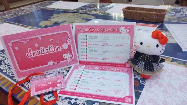 キティちゃん様確認ページ キティちゃんファンクラブ
